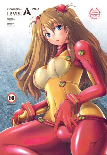 (C76) [Kohakutei (Sakai Hamachi)] Confusion LEVEL A Vol. 3 (Rebuild of Evangelion) [Korean] manga cover