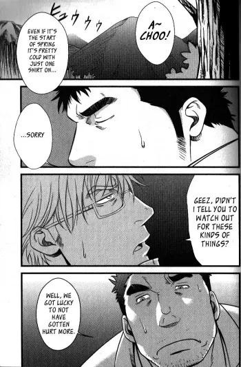If theres is a hole manga cover