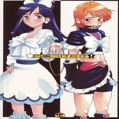 Shirokuro Tsuketaze! [Doujinshi] manga cover