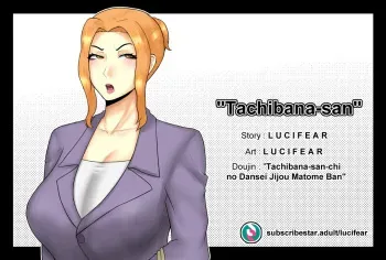 Tachibana manga cover