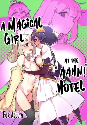 Ah hotel ni mahou shoujo ga | A Magical Girl at the "Aahn!" Hotel manga cover