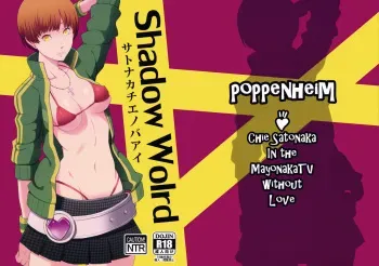 (COMIC1☆9) [Poppenheim (Kamisyakujii Yubeshi)] Shadow World - Satonaka Chie no Baai (Persona 4) [Korean] manga cover