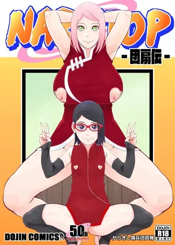(C107) [Karakishi Youhei-dan Shinga (Sahara Wataru)] NARUTOP 107 (Naruto) [Digital] manga cover