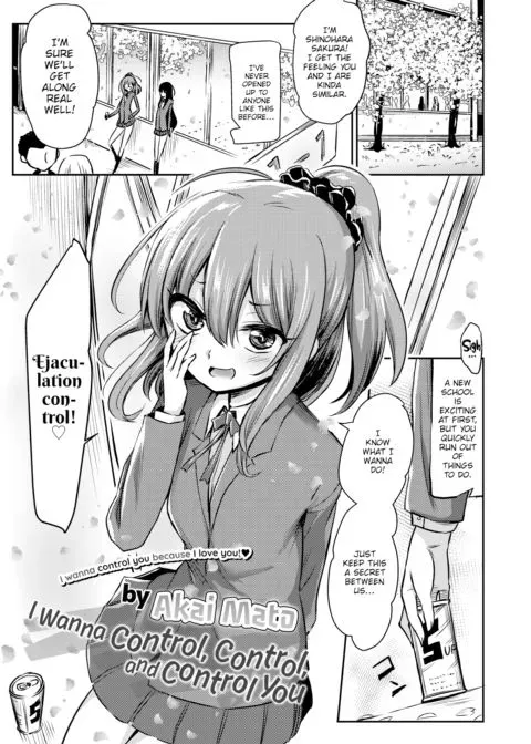 I Wanna Control, Control, and Control You manga cover