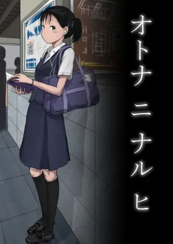 The day I become an adult manga cover