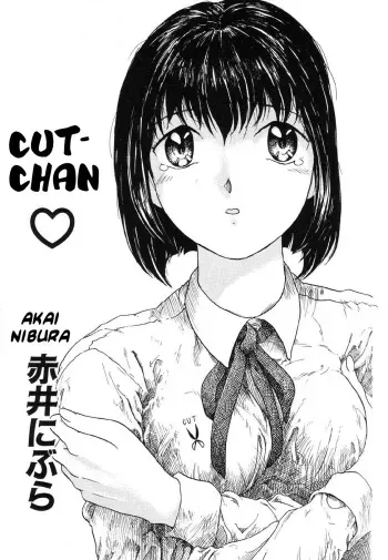 [Akai Nibura] Cut-chan (Ikenie Ichiba Vol. 5 Jintai Kaizou) [English] [JBVMND] manga cover