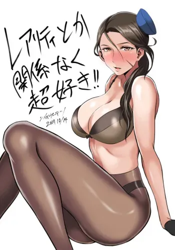 [pixiv] Space Monkey Butai (Shiibara Tetsu) manga cover
