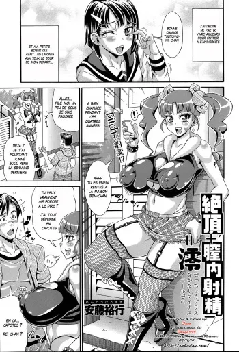[Andou Hiroyuki] Zecchou Plus Nakadashi Minus Equal Zero | Orgasm + Creampie = Zero (COMIC Tenma 2014-06) [French] {Adopte un pervers} manga cover