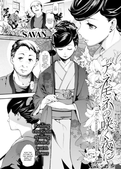 The Night the Anemone Blooms manga cover