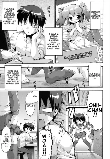 Uchi no Imouto ga Yuusha ni Mezameta Ken ni Tsuite | The Case When My Little Sister Became the Hero manga cover