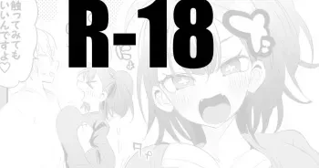 [りんごくらぶ] 恋するフィギュア manga cover