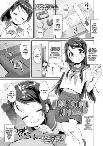 Okusama wa Chuugakusei ♥ | Middle School Wife ♥ manga cover