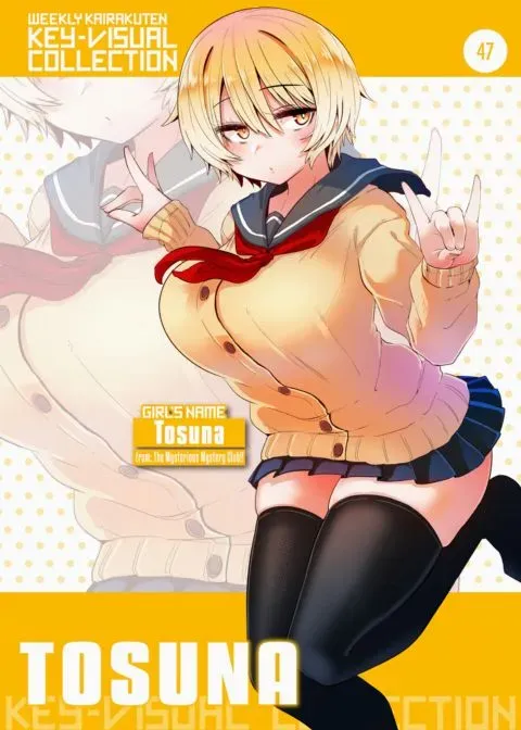 Weekly Kairakuten Key-Visual Collection 47 manga cover