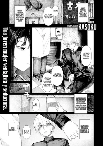 [Kasoku] Tokage no Yubikiri | La Promesa de Meñique del Lagarto (COMIC Kairakuten 2026-06) [Spanish] [SSR Translations] [Digital] manga cover
