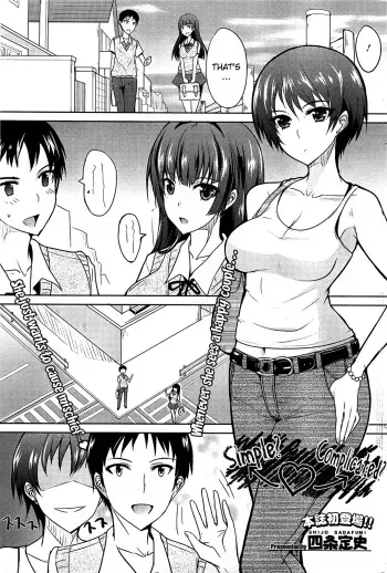 [Shijou Sadafumi] Tanjun? ￩ ♡ ￫ Fukuzatsu? | Simple? Complicated? (COMIC HOTMiLK 2012-10) [English] [The Lusty Lady Project] manga cover