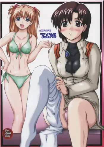 (C72) [2Stroke (YTS Takana)] 2Stroke TLM (Neon Genesis Evangelion) manga cover