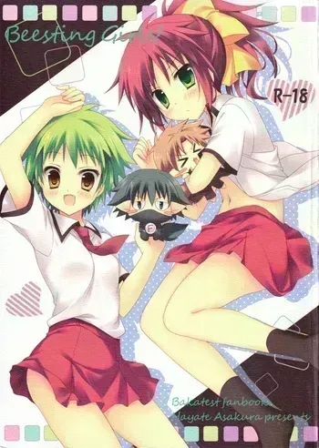 (C81) [Hyakka Ryouran (Asakura Hayate)] BEESTING GIRLY! (Baka to Test to Shoukanjuu) manga cover