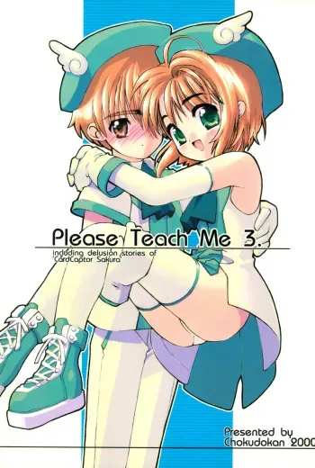 (C58) [Chokudoukan (Marcy Dog, Hormone Koijirou)] Please Teach Me 3 (Cardcaptor Sakura) manga cover