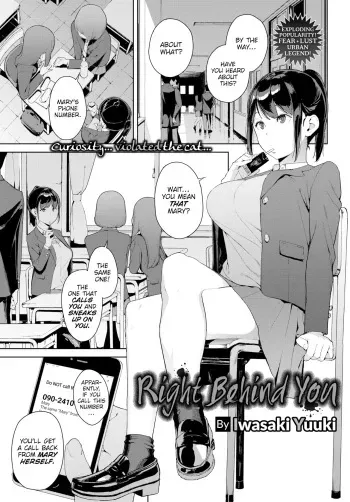 I'm Right Behind You manga cover