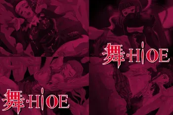 [LolitaChannel] Hanken Chara Shokushu Ryoujoku CG Collection No. 30 Mai-Hi○e 2 HaHa CG Syu (Mai-HiME / My-HiME) manga cover