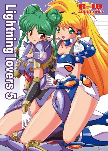 [Misuterutein (Oborogumo Takamitsu)] Lightning lovers 5 (Galaxy Fraulein Yuna) [Digital] manga cover