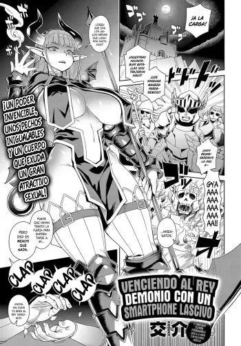 [Kousuke] Ero Sumaho de Maou (Last Boss) Kouryaku | Venciendo al Rey Demonio (Jefe Final) con un Smartphone Lascivo (COMIC Anthurium 2019-09) [Spanish] [Shirosaki Scans] manga cover