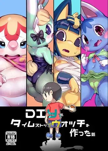 [Tamanokoshi (tamanosuke)] DIY de Time Stop Watch o Tsukutta Hanashi (Animal Crossing) [Digital] manga cover
