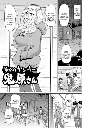 [John K. Pe-ta] Kowagari Yankee Onihara-san [English] [Wrecking Army] [Decensored] manga cover