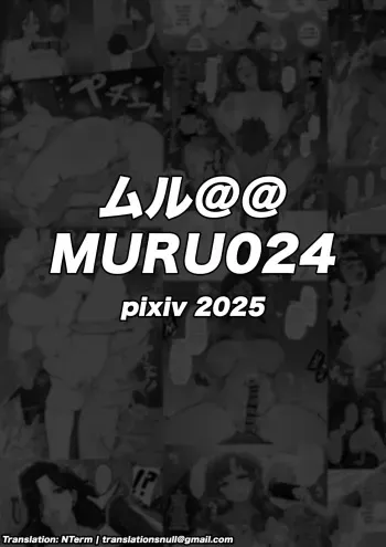 Pixiv Shorts 2025 manga cover