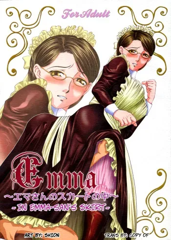 (C70) [Murasaki Otodou (SHION)] Emma ~Emma-san no Skirt no Naka~ | Emma ~In Emma-san's Skirt~ (Eikoku Koi Monogatari Emma) [English] [CopyOf] manga cover