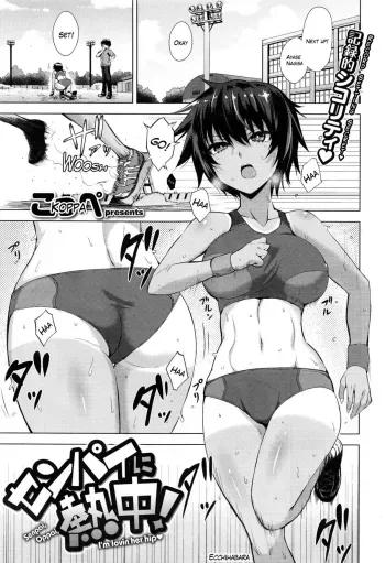 Senpai ni Necchuu! - Senpai, Oppai, I'm Lovin Her Hip manga cover