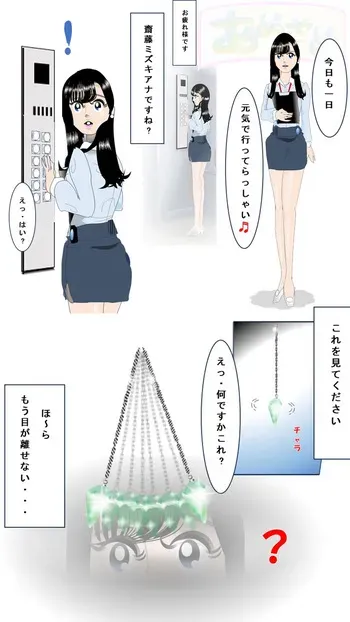 [Artist] 眠れる豚 manga cover