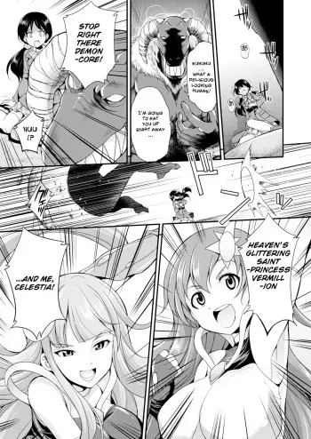[Kaguya] Tenkou Seiki Vermillion Seigi no Enbu | Heaven's Glittering Saint Princess Vermilion - Lustrous Sexual Dance (2D Dream Magazine 2017-10 Vol. 96) [English] [Jormungandr] [Digital] manga cover