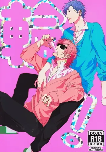 [Ogeretsu (Ogeretsu Tanaka)] Wah! (Yarichin Bitch Bu) [English] [koyukiya] manga cover