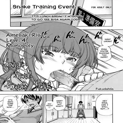 Snake Kyousei Event [Doujinshi] manga cover