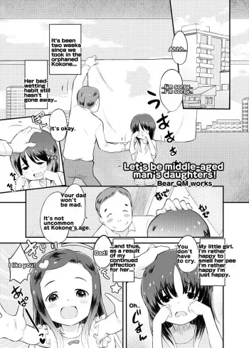 Oji-san Chi no Musume ni Narou! | Let's Be a Middle-Aged Man's Daughter! manga cover