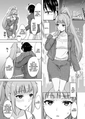 Ashi-san Saki Saki Manga manga cover