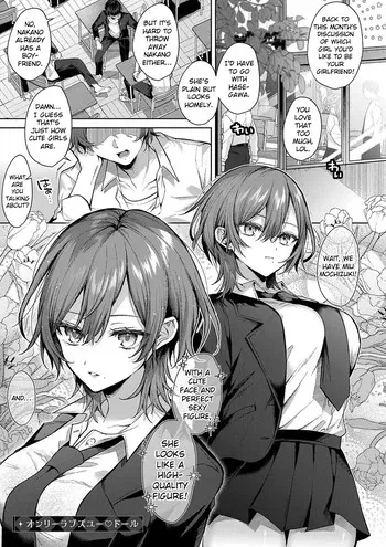 [Memeyu] Only Loves You ♡ Doll (Hitorijime Love Doll) [English] [ConTL] [Digital] manga cover