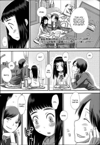 Flower Picking manga cover
