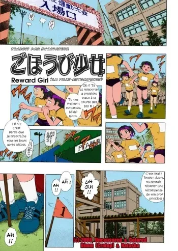 [Yanagawa Rio] Gohoubi Shoujo | Reward Girl (Hanjuku Shoujo) [French] [Excavateur] [Colorized] manga cover