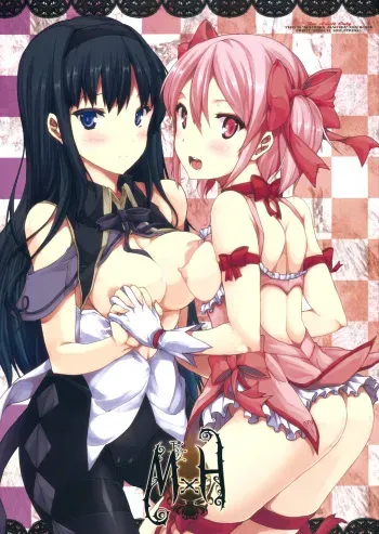 (COMIC1☆5) [ERECT TOUCH (Erect Sawaru)] M×H (Puella Magi Madoka Magica) manga cover
