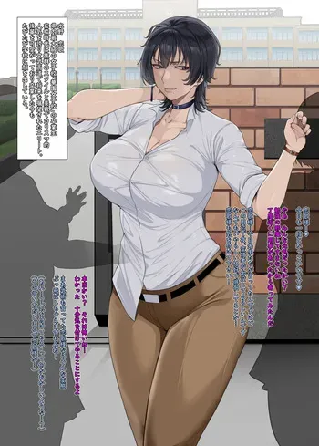[Fanbox] Yesman (2020.03.06 ~ 2025.05.30) manga cover
