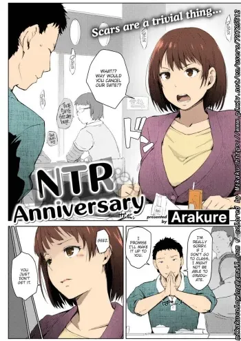 NTR Anniversary + ) Mitsuha ~Netorare~ by Mikaku manga cover