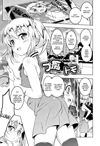Petit Tomo 2 manga cover