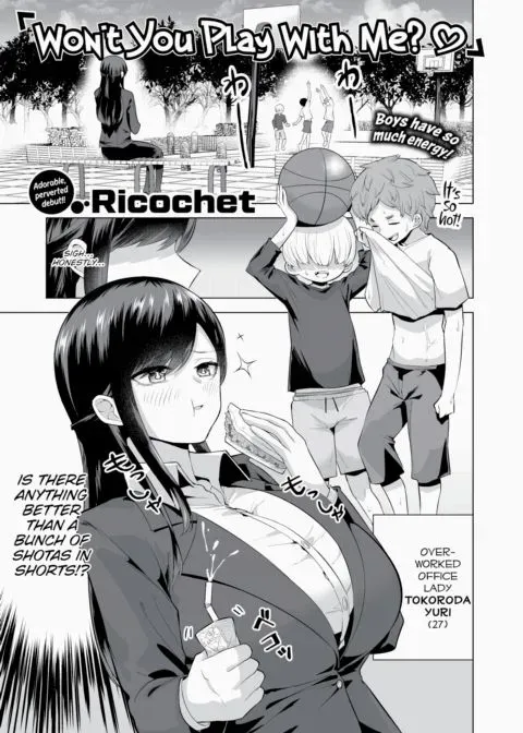Won't You Play With Me? ❤ manga cover