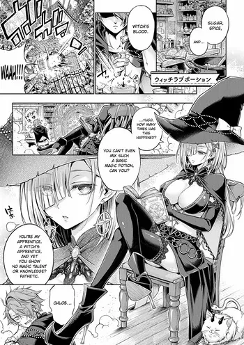 [Metsubushi] Witch Love Potion (Deco x Deco) [English] [ConTL] [Digital] manga cover