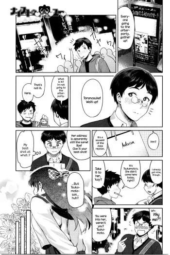 Nice To Meat You manga cover