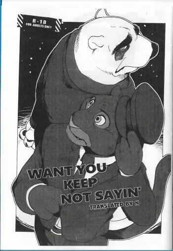 (C91) [Senmatu-Chaya (Kamado)] WANT YOU KEEP NOT SAYIN' (Zootopia) [English] [N] manga cover