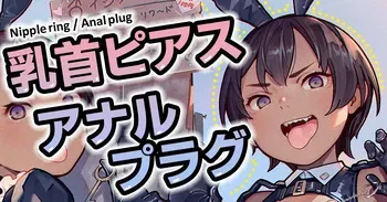 [MUK] 脱衣 UNDRESS manga cover