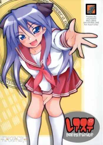 (C72) [MGW (Isou Doubaku)] Reasuta - Rare & Status (Lucky Star) manga cover